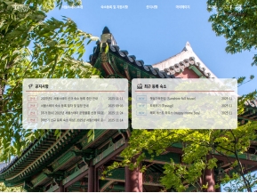 서울스테이 숙소 운영자 인증 화면